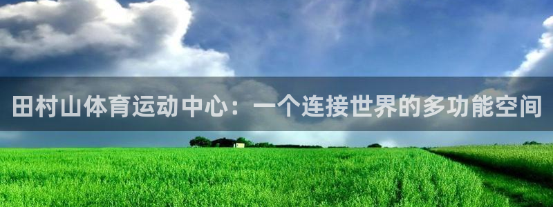 意昂5体育凯捷登陆
