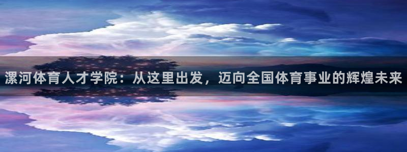 意昂平台登陆
